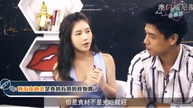 吃这些保证又硬又久？男人补精壮阳一定要吃的3种食物【深夜保健室 EP4】