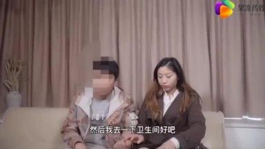 91短视频 果冻传媒 金钱的诱惑 可恶的男友竟容许女友在自己面前被男人插入内射