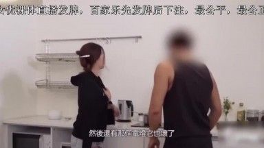 杏吧&天美传媒联合出品 TM0023 到底是修理水电还是修我