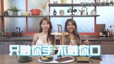 kiss糖果屋EP2 麻豆女神咸湿舌吻秀