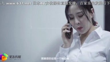 果冻传媒之罪母之伤-杜鹃