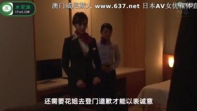 水果派解说149 被打野不断gank的巨乳空姐-明日花绮罗