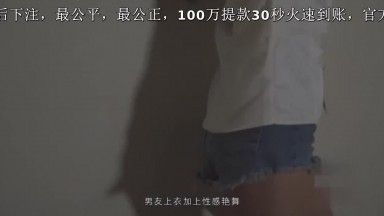 【超清专题】桃色坏女友贪玩男友边干边玩