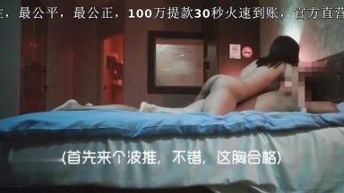 高端贵族休闲会所体验欧美范身材豪乳肥臀美女技师一流全套服务细腻的波推毒龙爽翻了按在身下狠狠肏