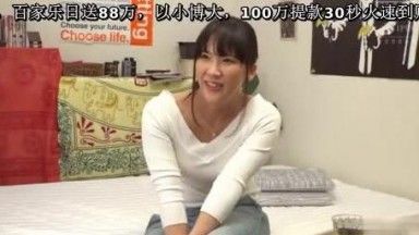 [第三集]完全盜撮 口説かれ墮ちた人妻たち 8