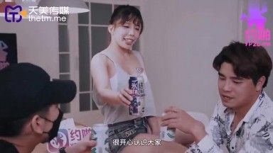 【天美传媒】TMP0011 同城妹妹无套约啪 男人聚会时的孤单选择