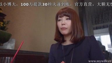 [人妻偷情愿望]超美素人妻系列  川崎 真绪  年齢