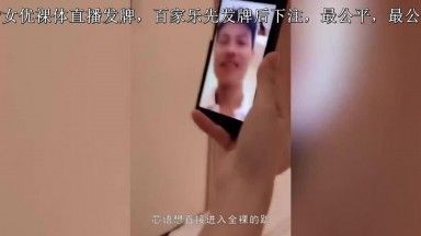 MD-0050 麻豆首次征选 实习男优拍摄全记录