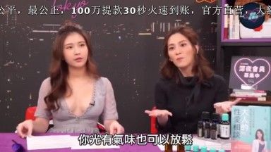 让女伴蜜水直流的「按摩秘技」在此！精油