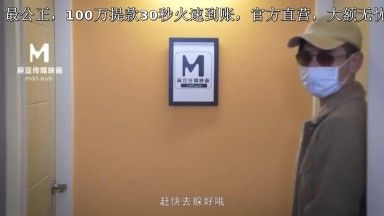 MD-0067 猎人与猎物，兄妹间的假游戏真乱伦