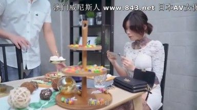 MD0095 饥渴色女主动开撩 性慾与食慾的碰撞 艾秋