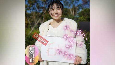 FC2PPV 4121738 【無】【初撮り】【顔出し】 アイドル顔負け。今年1、奇跡の逸材。〜悪徳ヒッチハイク〜