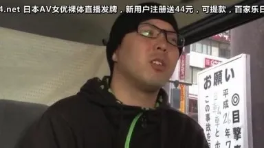 只适合相信女朋友不会出轨的男朋友！ ！请让我来追求你的女朋友，奖励10,000日元！ ！