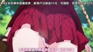 小惡魔女友 THE ANIMATION #2 Katakoi