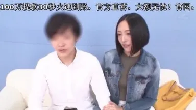 Couple challenge! If her husband can withstand Nanami Matsumoto's amazing techniques, he will win a prize! After I cum twice, my wife gets cuckolded and has creampie sex! !