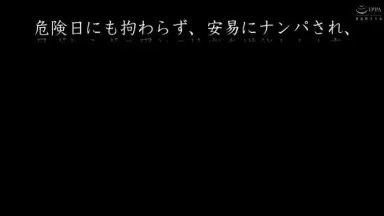 害怕懷孕即將來臨... 搭訕太慾火中燒的已婚女人 搭訕一個心情隨意的已婚女人... 在危險的一天被射中後後悔4小時@