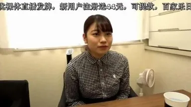 If you are a masochist, I will punish you with a shameful guerilla LIVE for playing with your time. Miki-chan, a plain G-cup city hall employee who lives in the countryside as a masochist volunteer