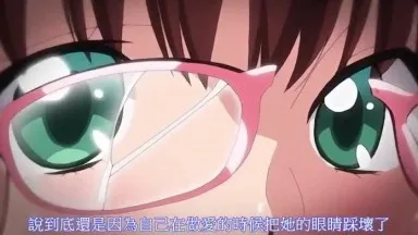 GLOD-0110 OVA Glasses no Megami #2