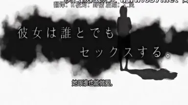 OVA 她與任何人發生性關係。 #1 中出優等生櫻井