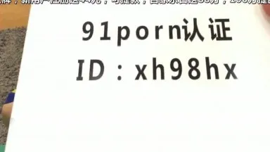 91新人xh98hx新作-沙发爆操舰娘海蓝制服装绝色美少女 胯下裹屌 不停抽插 蒙眼爆操 妩媚呻吟 高清720完整版