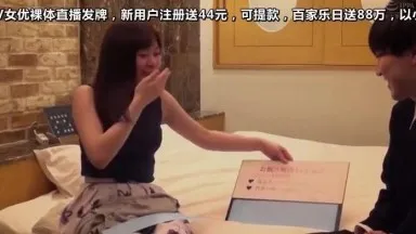 一般男女監控AV性煩惱諮詢室特別版！擔