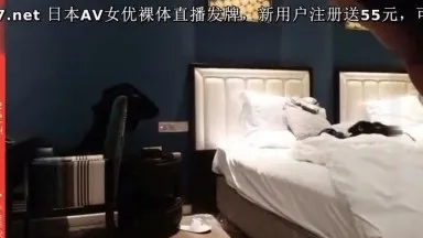 性感美女酒店啪啪秀