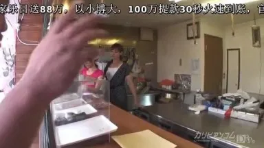 Restaurante yakitori con largas colas
