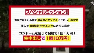 General male and female monitoring AV Limited to college students found at a hot spring inn Amateur female college student challenges a male friend to have continuous ejaculation sex for the first time in her life for 10,000 yen! I don't know anything next to cm