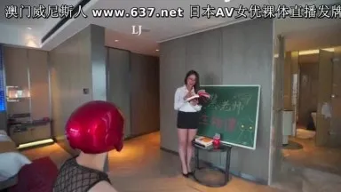 Guoge Platinum Video Youguo.com Model Xiaohui Sexy Teacher Taking Biology Class and Masked Student Model