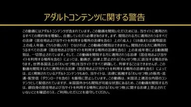 Carib - Mio Futaba eliminación rápida MEJOR