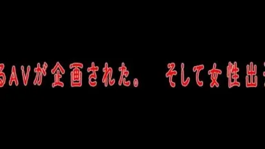 Fenómeno de las manchas psíquicas: ¿Las mujeres se mojan por miedo? ¡La mujer asustada se vuelve erótica y pervertida y se corre! ? Misato Nonomiya