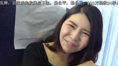 C-帶我認識的已婚女子去泡溫泉