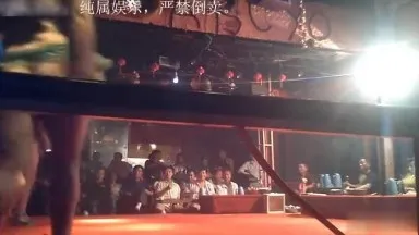 某鄉下的脫衣酒吧~深夜的脫衣女郎表演總是能讓土豪掏錢出來!!搖滾區還有特別福利~