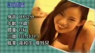 Local~19 ans~Wang Yuhan~élève de l'école du soir