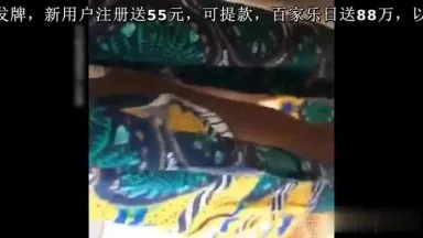 [本土精選!]思瑞女神沒穿內褲直接網友開房：「下面難受死了，老公~」內射完快閃