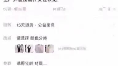 Taobao has a surprise! The buyer selflessly shares with his girlfriend %%.... Watching movies on Taobao is just around the corner