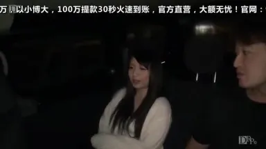 我們去櫻井心菜家拍張照吧