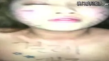 Une vidéo de selfie sexuel de la reine de la discothèque Gangnam à Séoul et de son petit ami a fuité ! Tatouage Sauvage Sexe Passionné