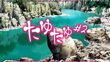 [Maho.sub][Abeja Reina]OVA Tayu Tayu #2[PSP]