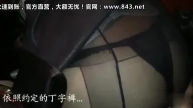 女神级砲友约我看电影...手却一直在我裤裆游移只好将她「就地正法」爽到颤抖