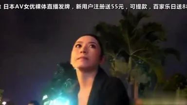 越南氣質美女第一次嘗試洋大吊緊張刺激中高潮不斷