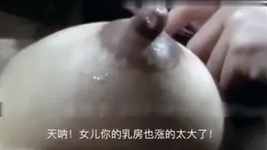 溫哥華之戀乾爹與爆乳木瓜奶美少婦激情淫語愛愛爆乳滴奶後入猛操無套抽插淫聲浪叫