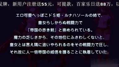 中国語字幕 - 転生剣の奴隷 ～人類創造闘技場4～