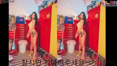 [Corea] Sdraiato sulla bambola~pensi che possa bloccare la coppia felice?!