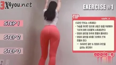 [Corea] Sacude tu trasero ~ ¿Hoy les enseñaré a los papás la primera forma de ejercicio para los glúteos?