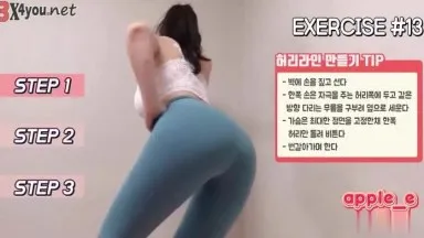 [Korea] Shake your butt ~ Today I will teach dads the 13th butt exercise?