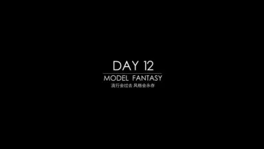 Day 12 of Madou’s Thirty Days Plan Day 12 Erotic temptation from a subjective perspective—Fashion will pass, style will last forever