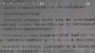 被骗下海的黑丝美腿熟女还被调教捆绑悔不当初