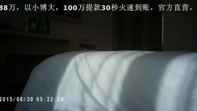 酒店约炮豪爽的良家大奶少妇一边喝大啤然后疯狂啪啪(A)