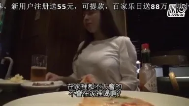 [Chinese] Drunk amateur big-breasted young wife who is cuckolded at home 4. A beautiful wife with a bust over 100 cm has sex with a man before her husband returns home.